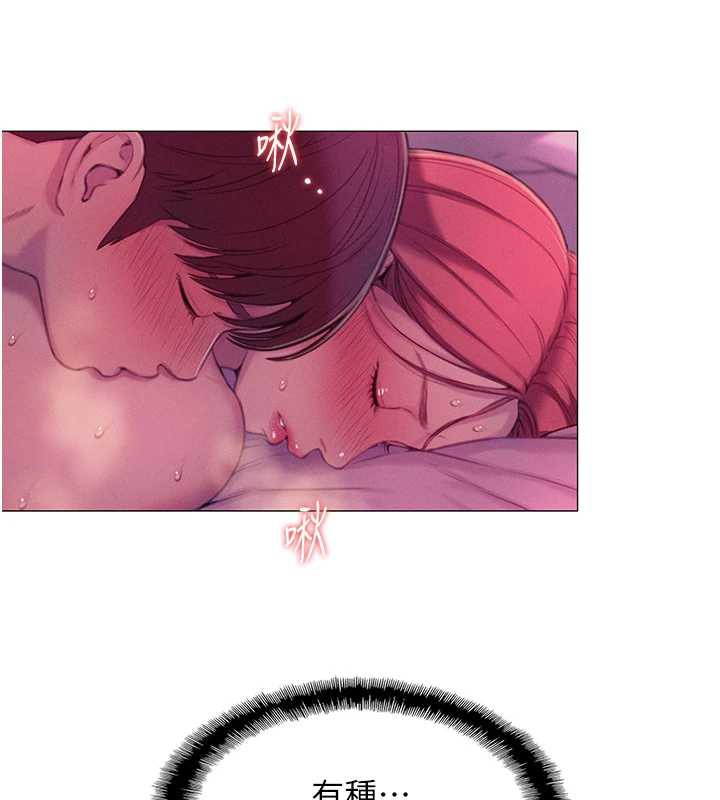 第45话-我来让妳有感觉