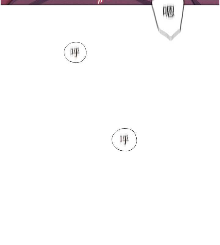 第45话-我来让妳有感觉