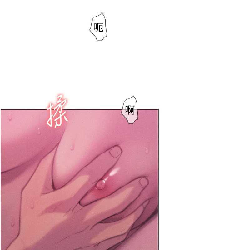 第45话-我来让妳有感觉