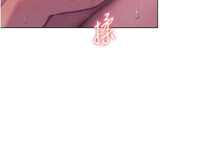 第45话-我来让妳有感觉
