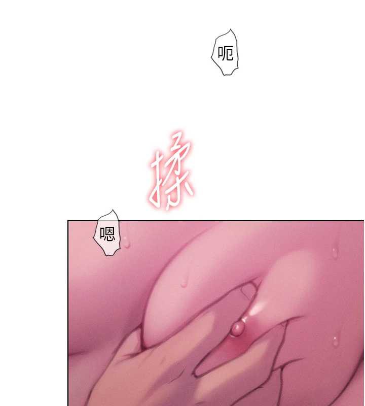 第45话-我来让妳有感觉