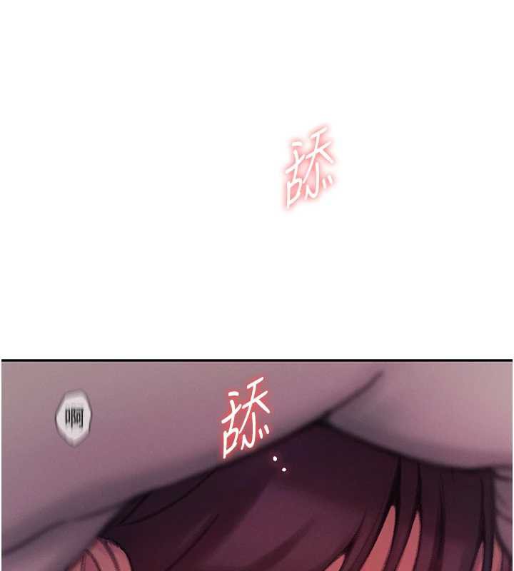 第45话-我来让妳有感觉