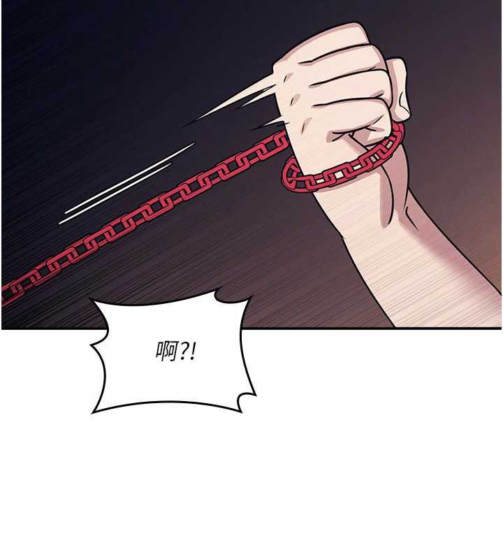 羞恥課堂 第13话-和学生们在校内3P 第2页