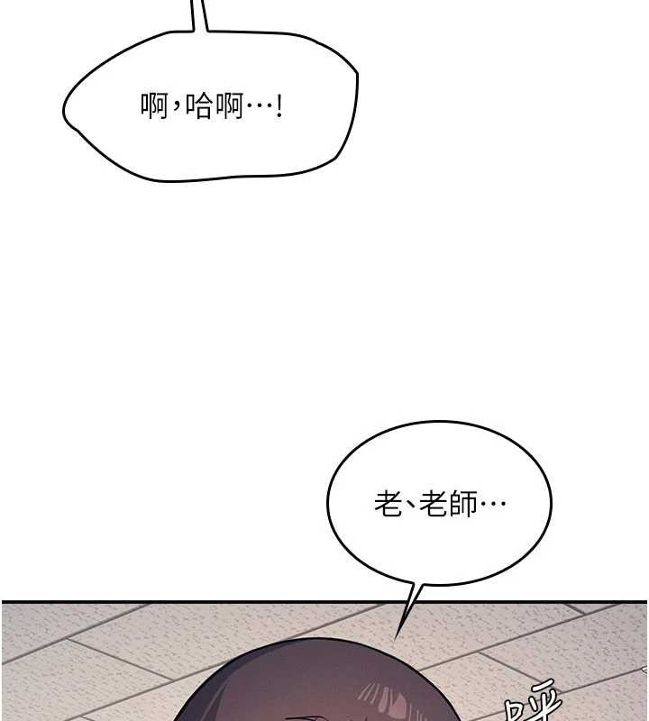 第13话-和学生们在校内3P