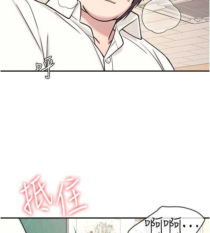 第13话-和学生们在校内3P
