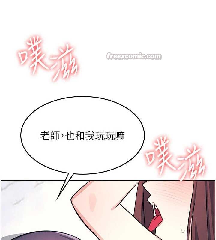 第13话-和学生们在校内3P