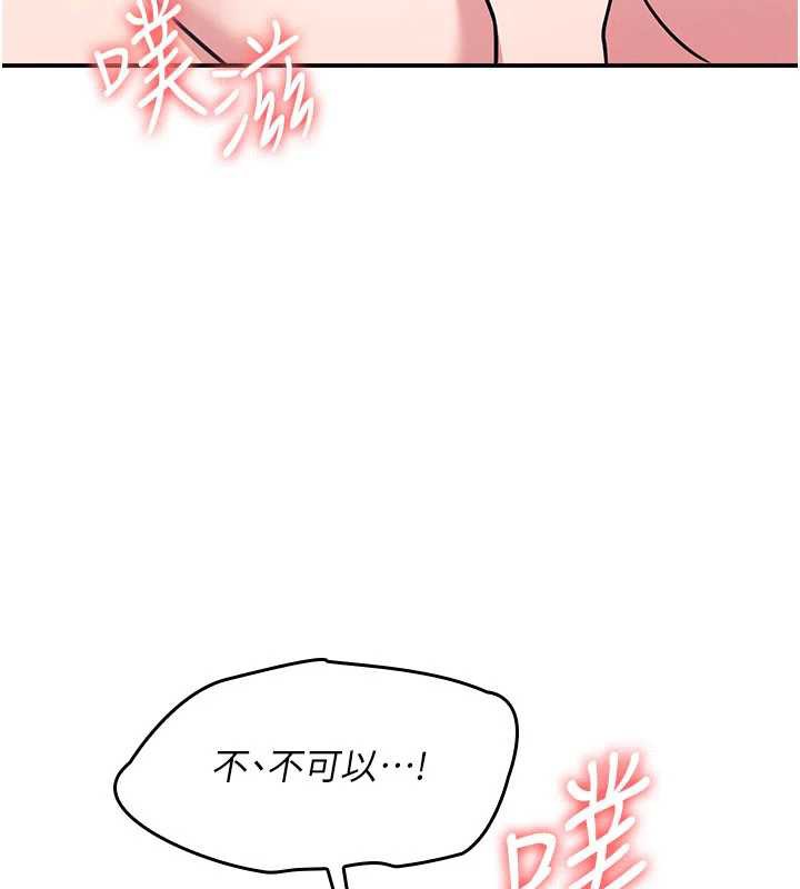 第13话-和学生们在校内3P