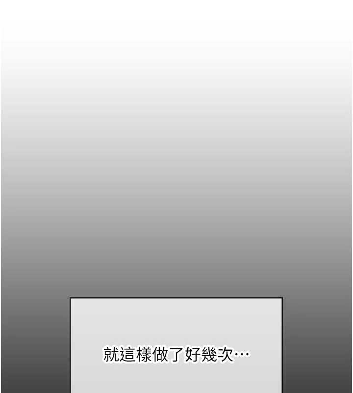 第13话-和学生们在校内3P