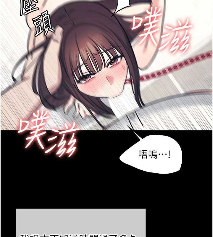 第13话-和学生们在校内3P