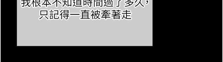 第13话-和学生们在校内3P