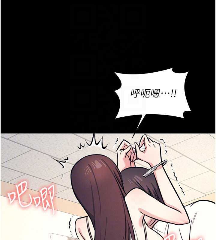 第13话-和学生们在校内3P