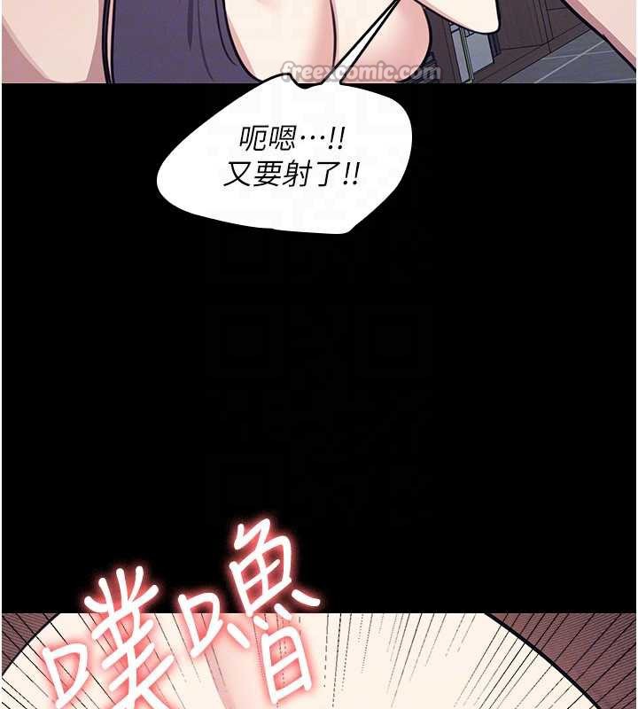 第13话-和学生们在校内3P