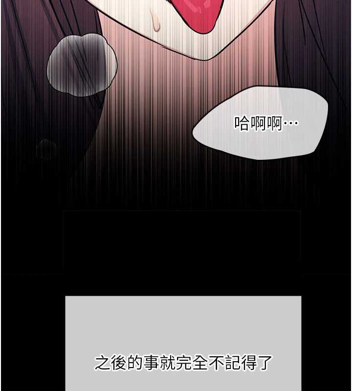 第13话-和学生们在校内3P