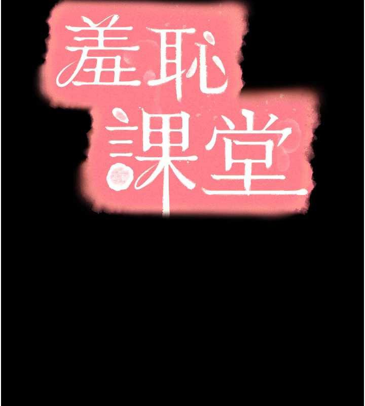 第13话-和学生们在校内3P