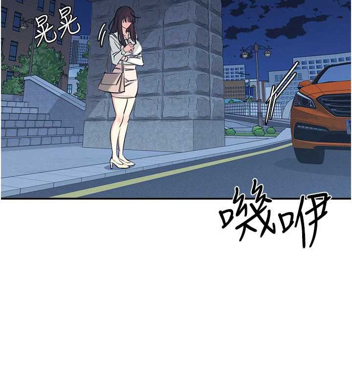 第13话-和学生们在校内3P