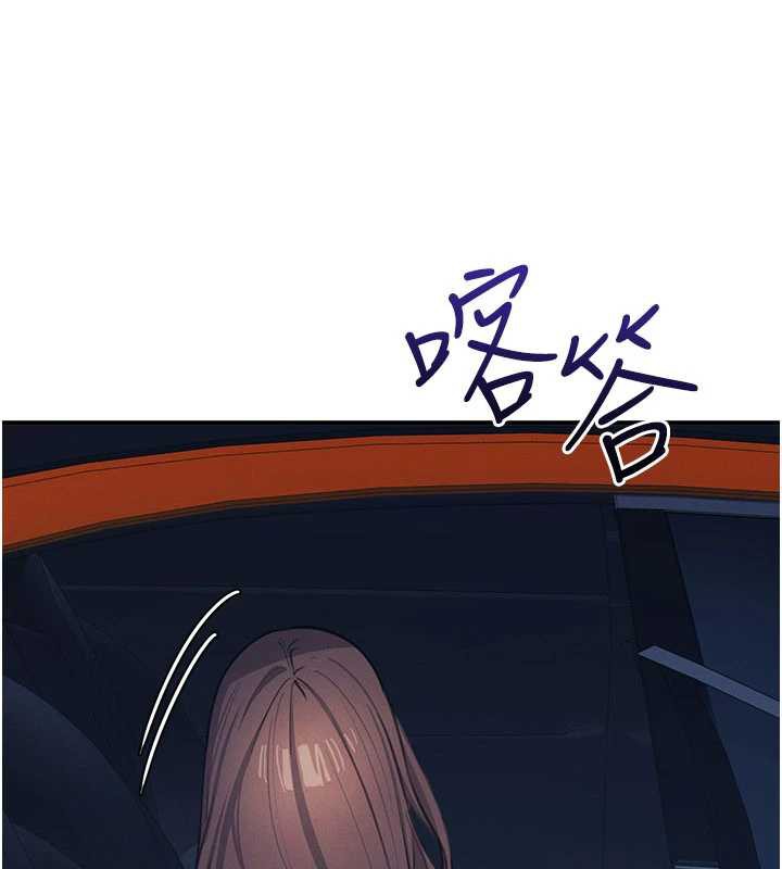 第13话-和学生们在校内3P
