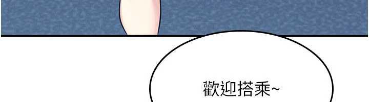 第13话-和学生们在校内3P
