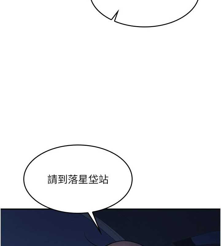 第13话-和学生们在校内3P