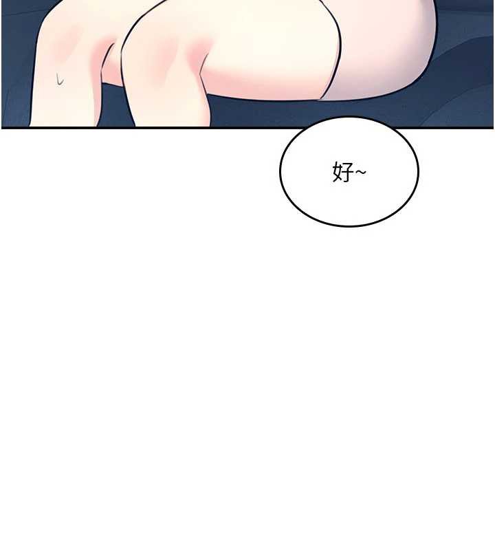 第13话-和学生们在校内3P