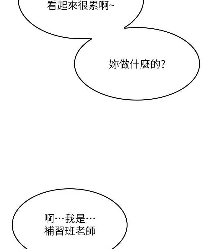第13话-和学生们在校内3P