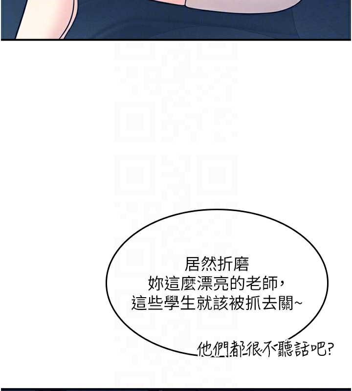 第13话-和学生们在校内3P