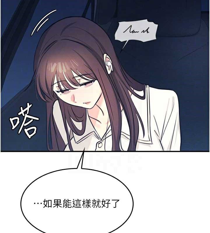 第13话-和学生们在校内3P