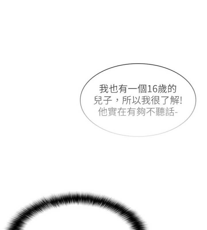 第13话-和学生们在校内3P