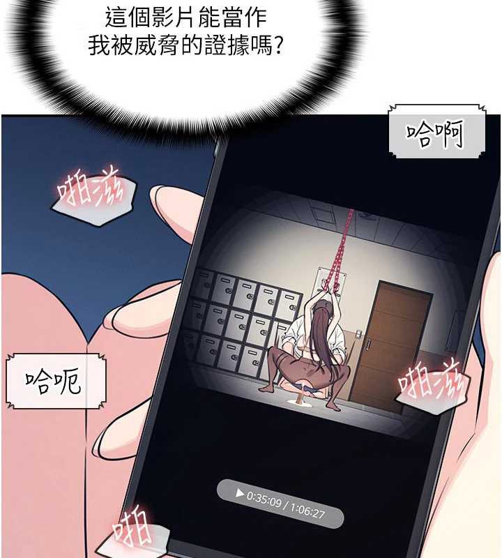 第13话-和学生们在校内3P