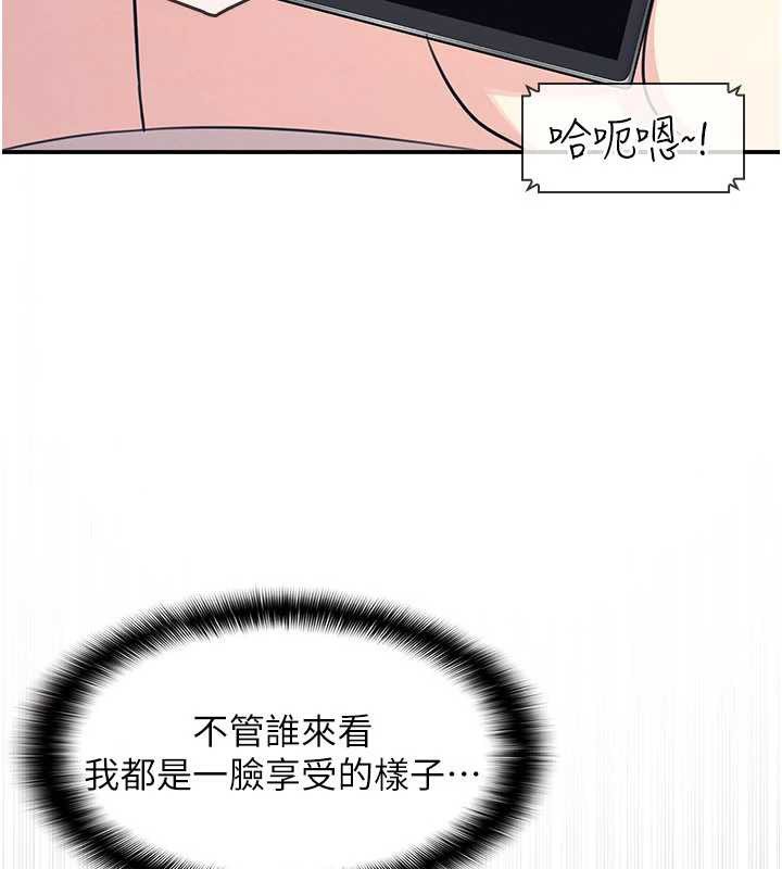 第13话-和学生们在校内3P