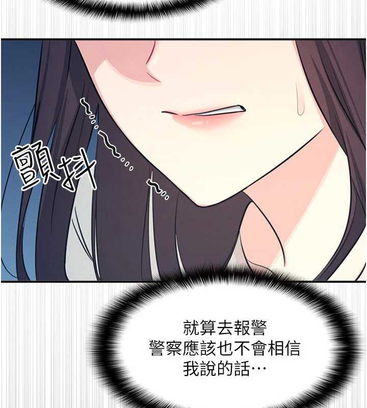 第13话-和学生们在校内3P