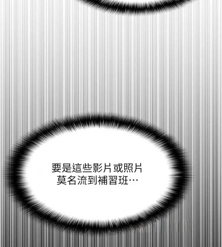 第13话-和学生们在校内3P
