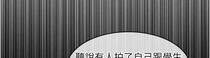 第13话-和学生们在校内3P