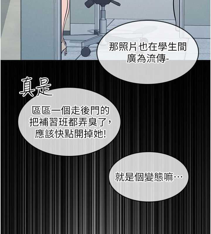 第13话-和学生们在校内3P