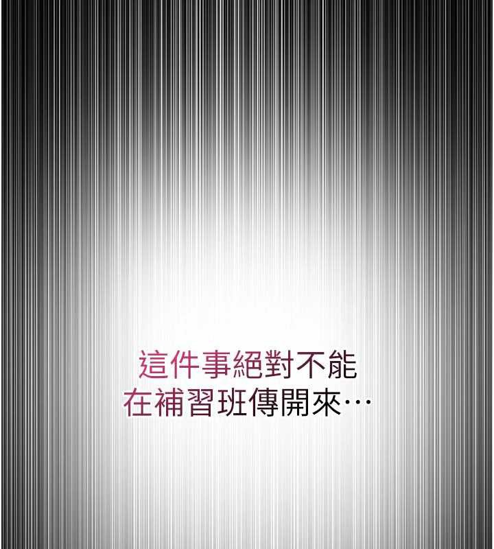 第13话-和学生们在校内3P