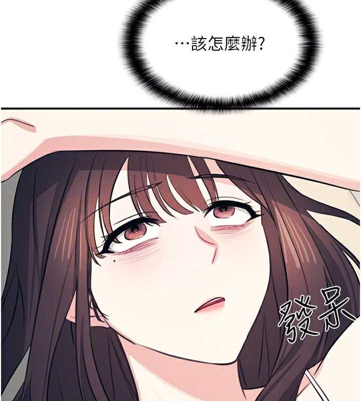 第13话-和学生们在校内3P