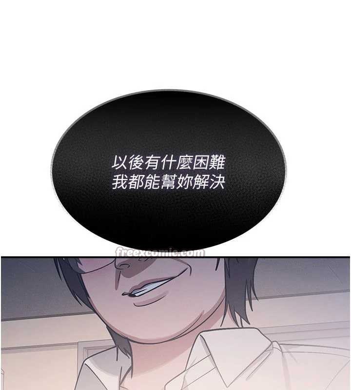第13话-和学生们在校内3P