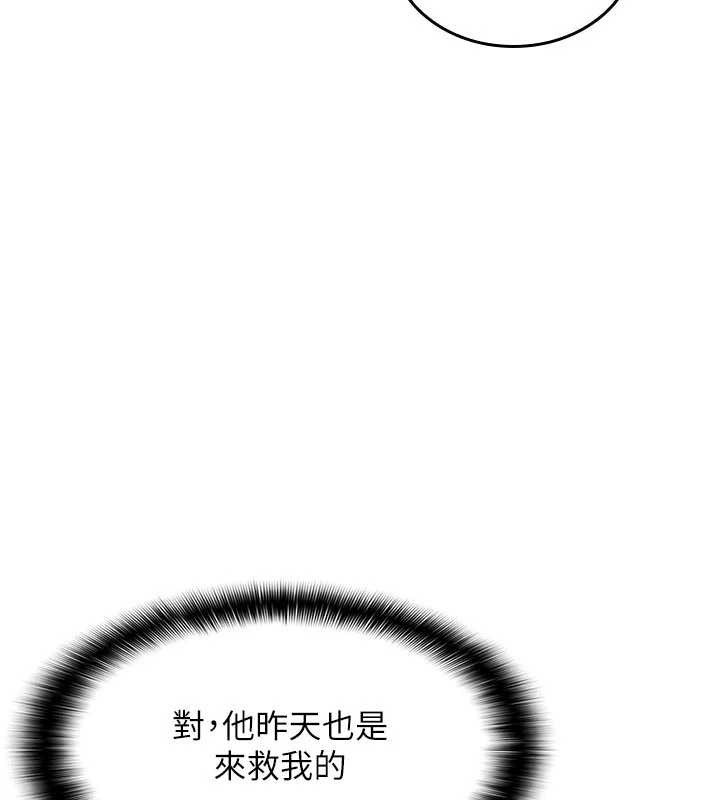 第13话-和学生们在校内3P