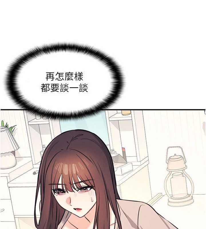 第13话-和学生们在校内3P