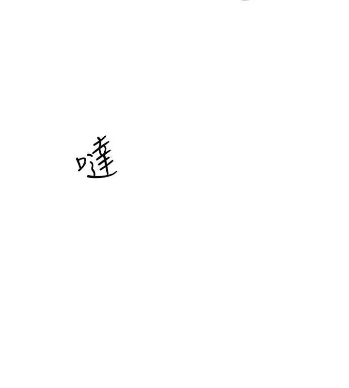 第13话-和学生们在校内3P