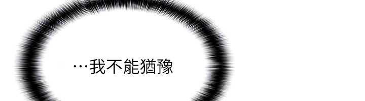 第13话-和学生们在校内3P