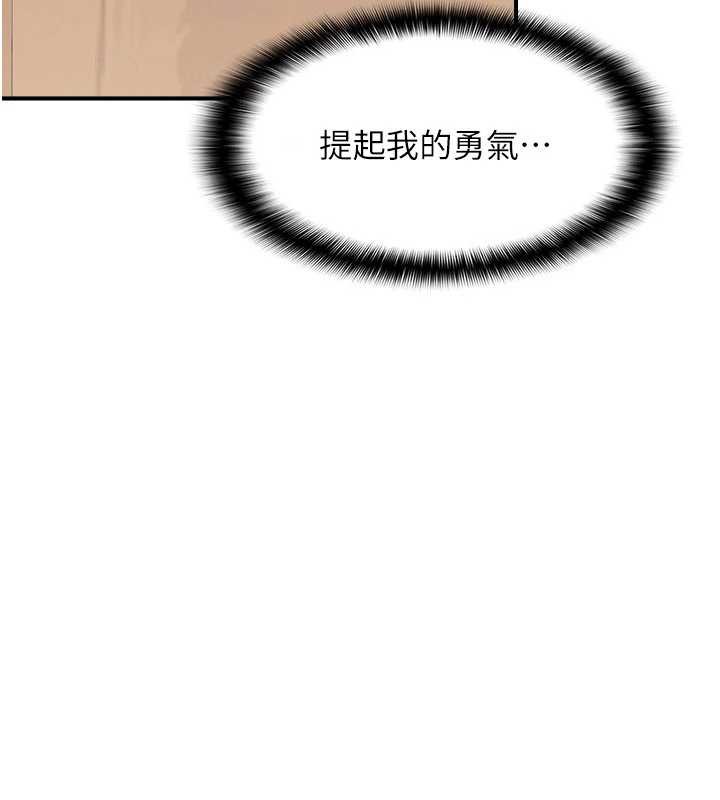 第13话-和学生们在校内3P