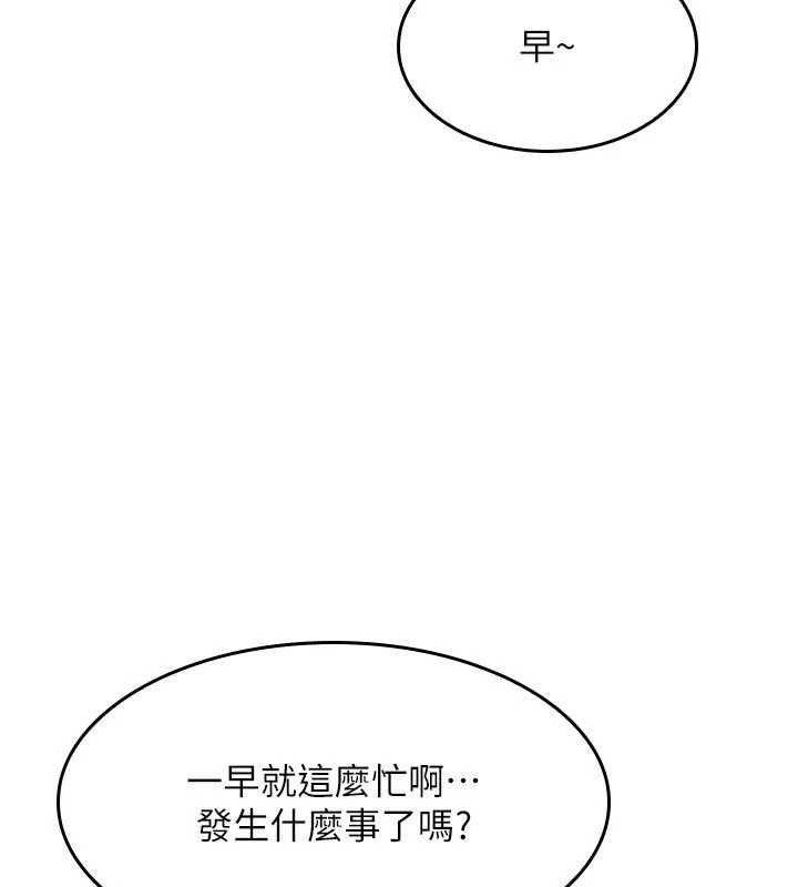 第13话-和学生们在校内3P