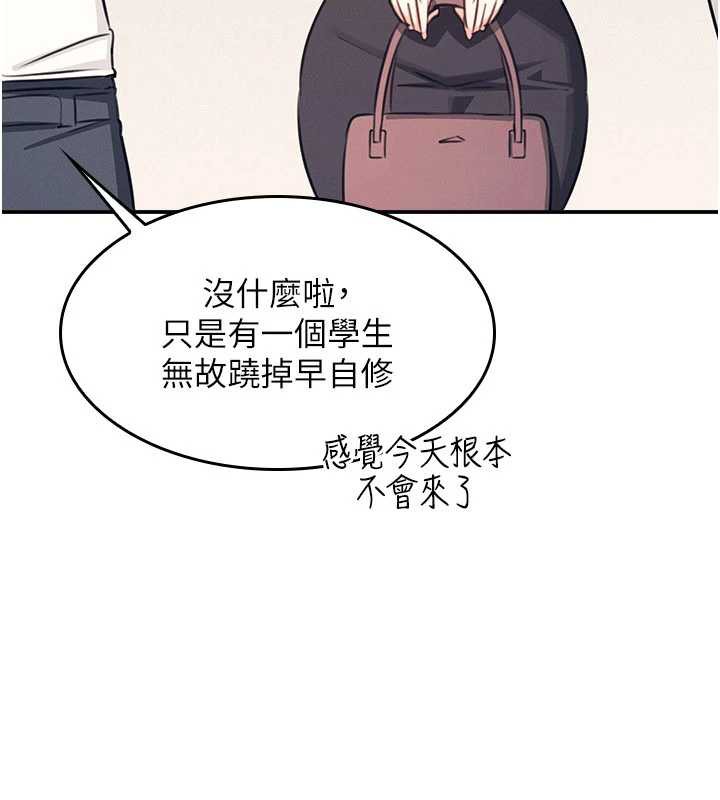 第13话-和学生们在校内3P
