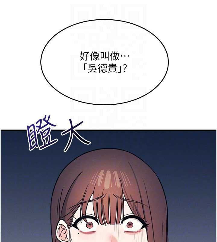 第13话-和学生们在校内3P
