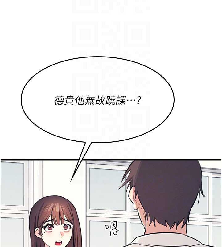 第13话-和学生们在校内3P