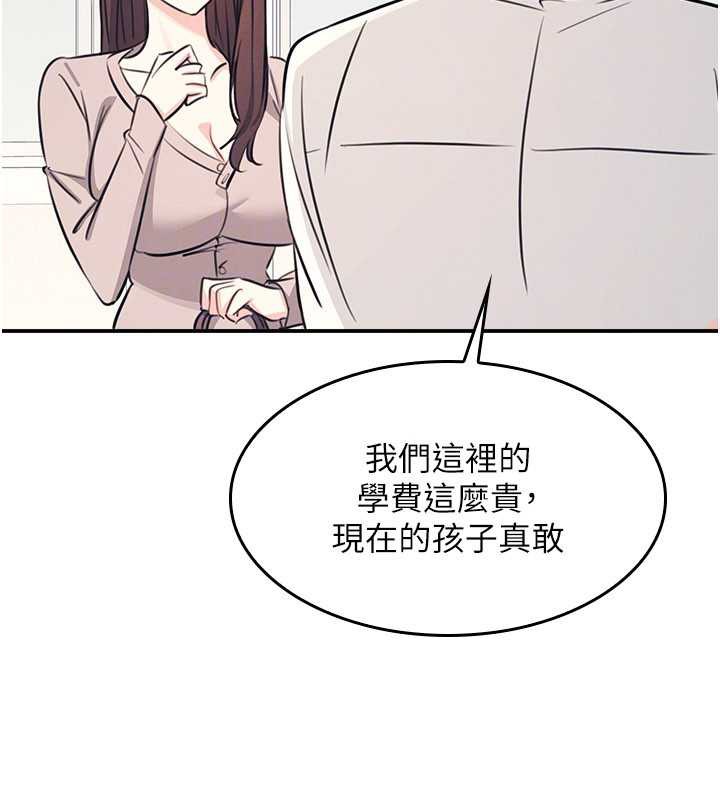 第13话-和学生们在校内3P