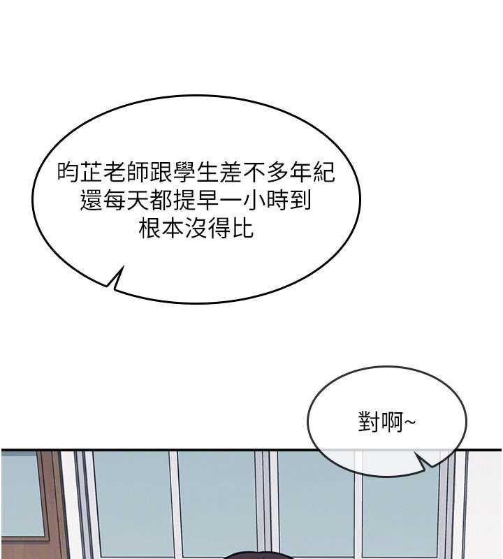 第13话-和学生们在校内3P