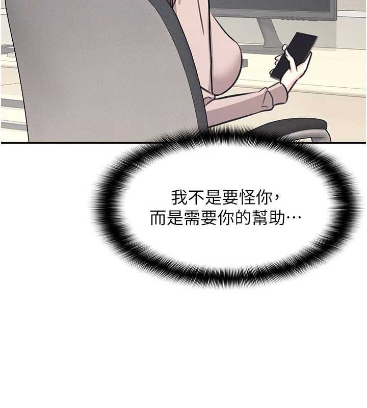 第13话-和学生们在校内3P