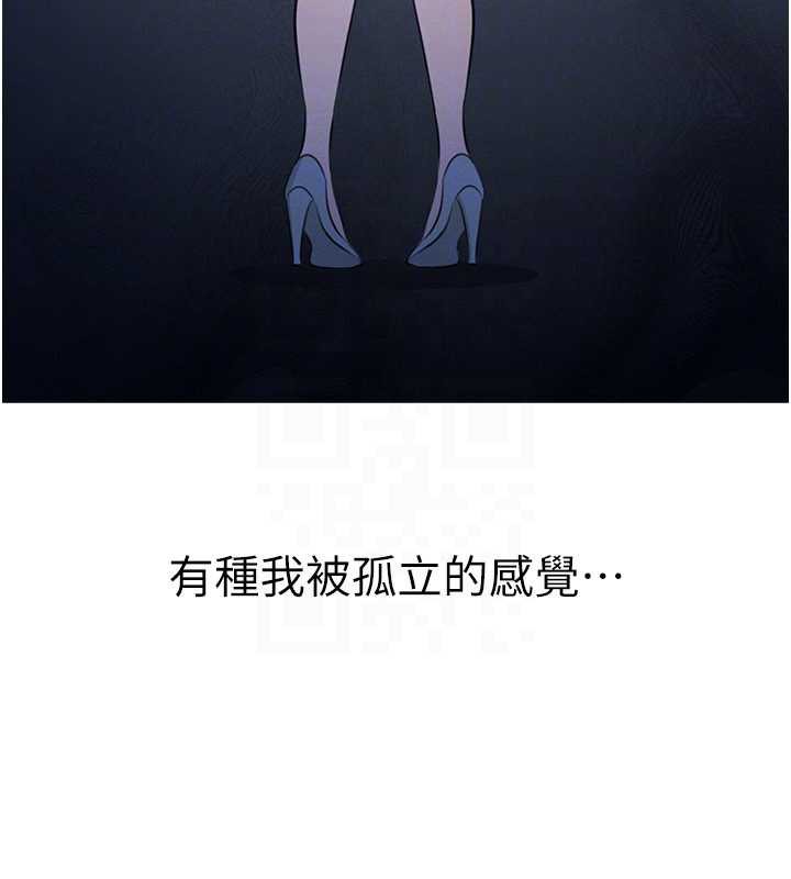 第13话-和学生们在校内3P