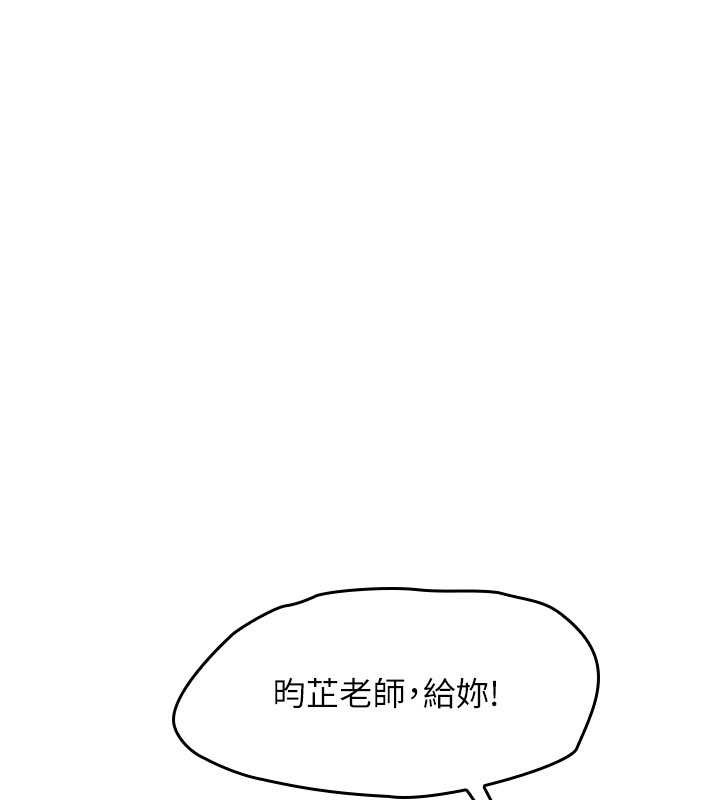 第13话-和学生们在校内3P
